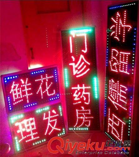 LED電子燈箱用紅色連體燈 紅發(fā)紅 F5 發(fā)光二極管原始圖片2