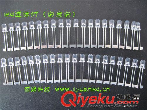 電子燈箱LED連體燈 白色發(fā)光二極管 白色連體燈led燈 廠家直銷原始圖片2