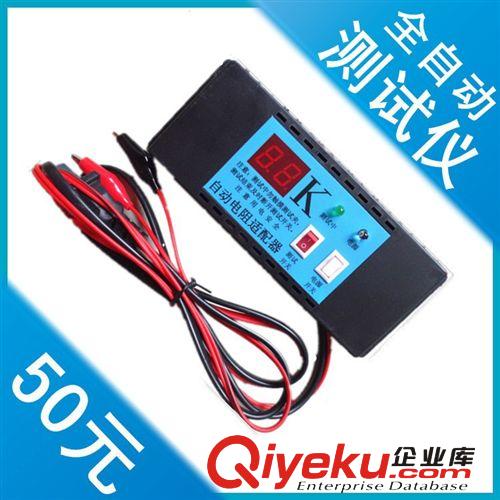 LED電子燈箱配置電阻專用測試儀 電阻估算儀 便攜式測試儀