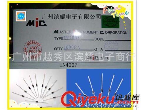 FR107熱銷編帶二極管FR107  市場(chǎng){zd1}價(jià)