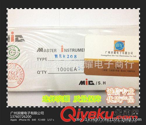優(yōu)勢供應(yīng)二極管IN4007，52mm  質(zhì)量保證