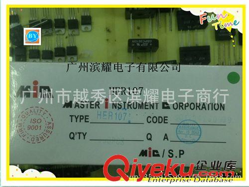 tj銷售二極管HER104，市場{zy}價