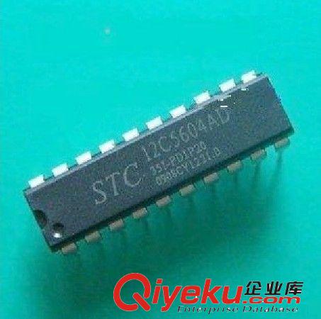 【一級(jí)代理】單片機(jī)STC12C5604AD?。?！