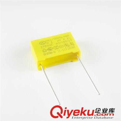 供應(yīng)安規(guī)電容CL21盒式電容100V684j