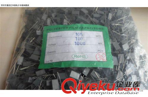 供應安規電容CL21盒式電容100V105J原始圖片2