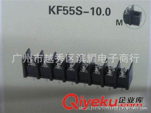 柵欄式接線端子KF55C-10.0 特價熱賣！