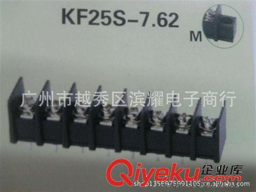 柵欄式接線端子KF55C-10.0 特價熱賣！原始圖片3