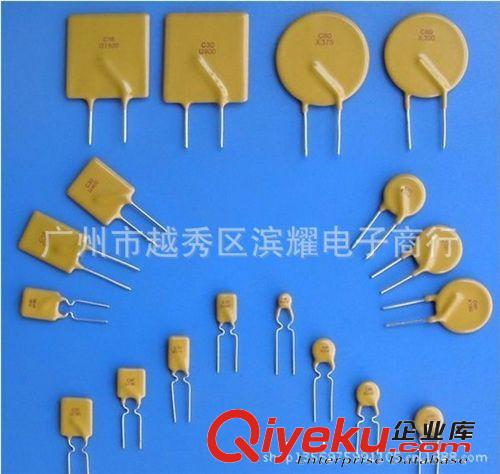 優(yōu)勢tjPPTC自恢復保險絲 60-030  60V0.3A