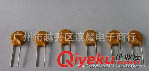 供應PPTC全系列自恢復保險絲60-020 0.2A 60V