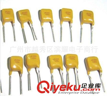 供應PPTC全系列自恢復保險絲 泰科 60-017