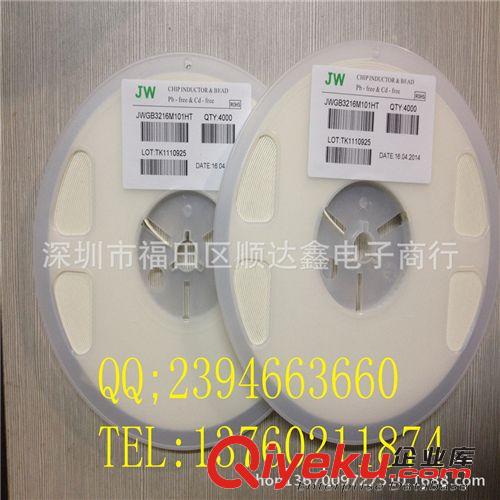 供應正品JW 貼片磁珠 JWGB3216M101HT 1206 FB 100R 特價熱賣原始圖片2