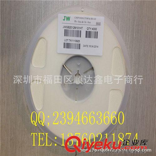 供應zpJW 貼片磁珠 JWGB2012M101HT 0805 FB 100R tj熱賣