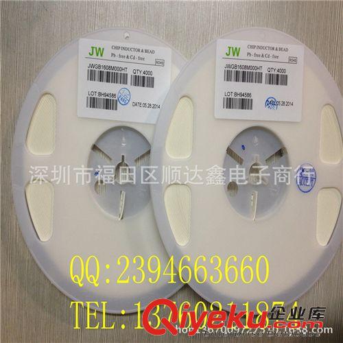 供應(yīng)zpJW 貼片磁珠JWGB1608M000HT 0603 FB 0R tj熱賣原始圖片2
