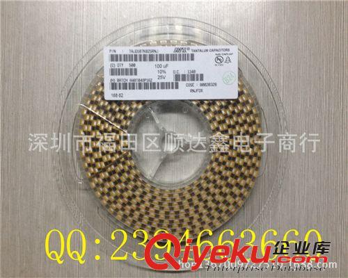 【zptj】直插鉭電容  4.7UF/25V   原裝AVXzp