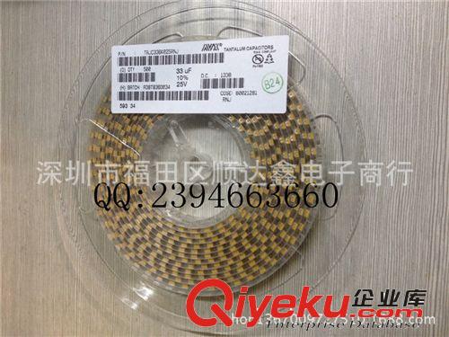 供應(yīng)AVX貼片鉭電容 TAJD107K025RNJ 25V/100UF D tj熱賣(mài)