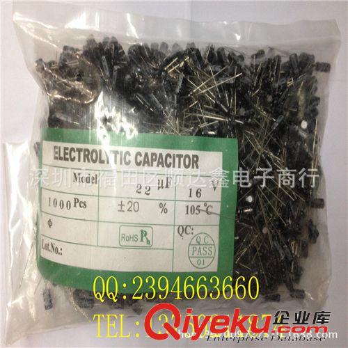 廠家直銷批發(fā)直插鋁電解電容 450V/47UF 18*20  105度