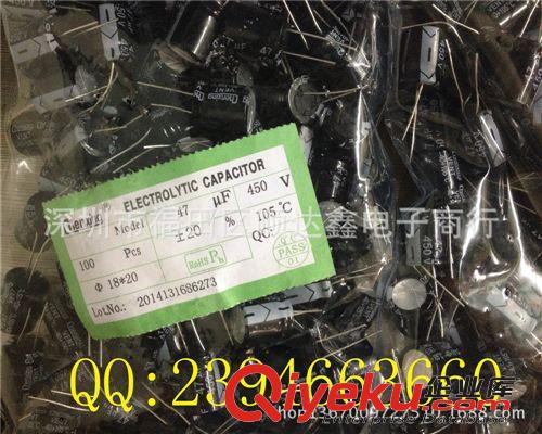 廠家直銷(xiāo)批發(fā)直插鋁電解電容 35V/220UF 8*12 105度