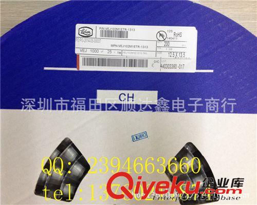 供應(yīng)原裝立隆貼片電解電容 VEJ101M1H01010-TR0 50V/100UF 10*10