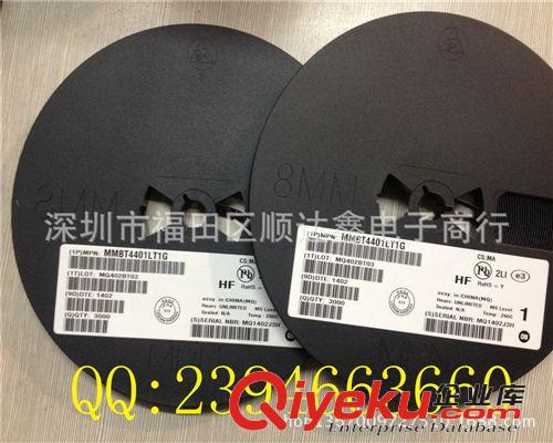 供應原裝ON 三極管 MMBT4401LT1G  tj熱賣原始圖片2