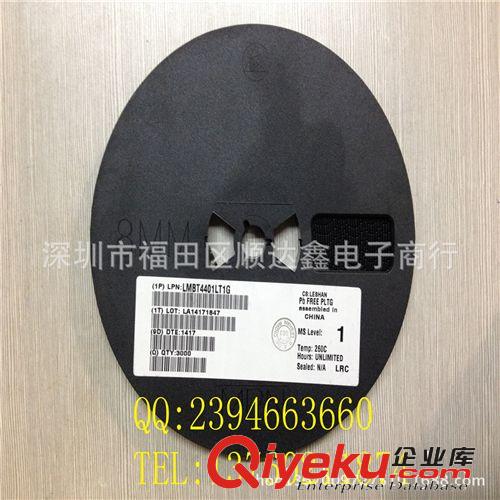 供應原裝LRC三極管LMBT4401LT1G 特價熱賣原始圖片2
