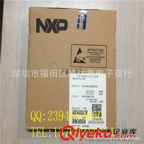 供應原裝LRC三極管 LBZX84C4V3LT1G  tj熱賣
