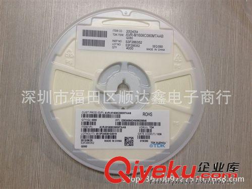 供應原裝村田熱敏電阻 NCP21XV103J03RA  0805   10K  tj熱賣