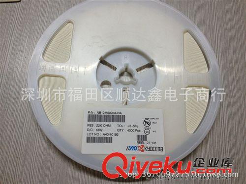 供應原裝順絡熱敏電阻 SDNT2012X103J3950HTF 0805 10K  特價熱賣