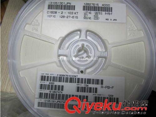貼片電容0603 0.1P 0.5P 1P 4.7P 47P 100P 20P 100個2元6元1K