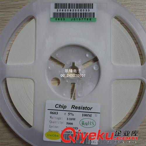 貼片電阻1210 1% F 0.36R 0.39R 0.43R 0.47R 100個(gè)20元45元1K