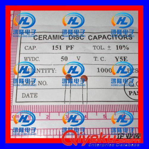 472PF 50V Y5V 4700PF 4.7NF 低壓瓷片電容 瓷介電容 1包1K