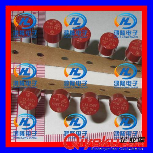 T8A 250V 8A 圓柱型保險絲 塑封保險管382 棕紅色 保險絲管
