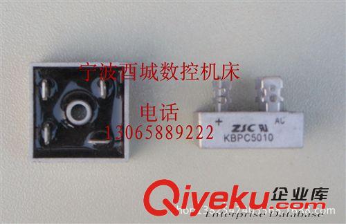 線切割機(jī)床配件單相整流50A1000V優(yōu)質(zhì)KBPC5010橋堆（只）
