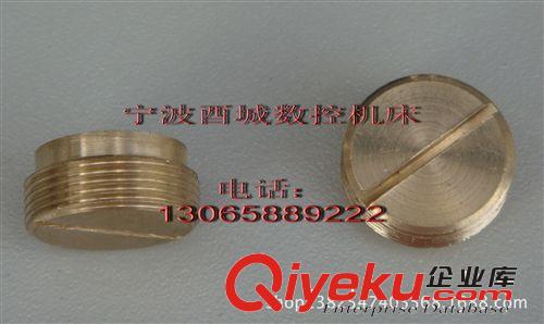 線切割機(jī)床配件導(dǎo)輪070三層銅套小銅質(zhì)螺母M14×1mm（1只）