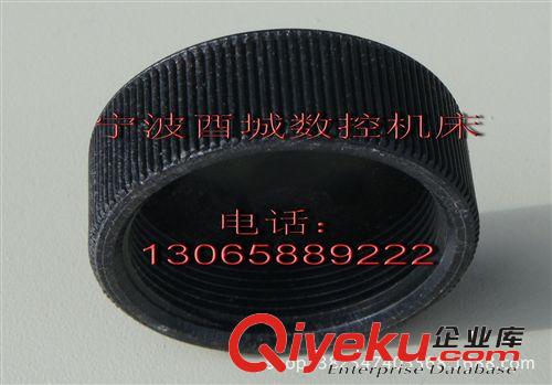 線切割機(jī)床配件導(dǎo)輪070三層銅套小銅質(zhì)螺母M14×1mm（1只）