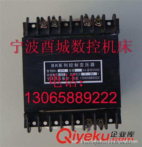 線切割機(jī)床配件單相高頻變壓器BK-600全銅芯優(yōu)質(zhì)低價(jià)
