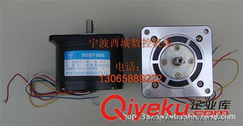 線切割機床配件步進電機75BF003A全銅線優質（4根線）