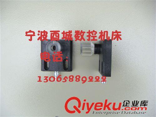 線切割配件寧波富茂長光機床無錫產優質020 鋼導輪（1對）