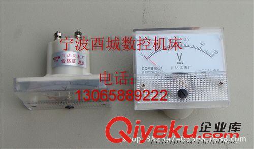 線切割電器85C1直流10A優質電流表（不帶分流器）（1只）