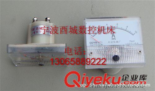 線切割機床配件南京中山油品廠ZS-6型水劑環保工作液原裝優質低價