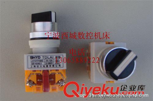 線切割配件寧波振威機床運絲筒絲桿螺母原裝優質