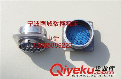 線切割機床配件優質14芯航空插座富茂單板機用