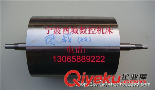 線切割配件寧波海曙富茂機床運絲筒（儲絲筒）卷絲筒原裝優質