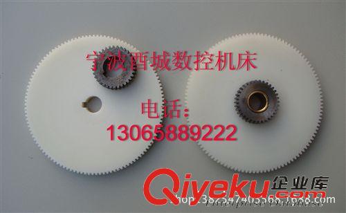 線切割配件寧波精緯機床運絲筒優質尼龍傳動齒輪（1套）