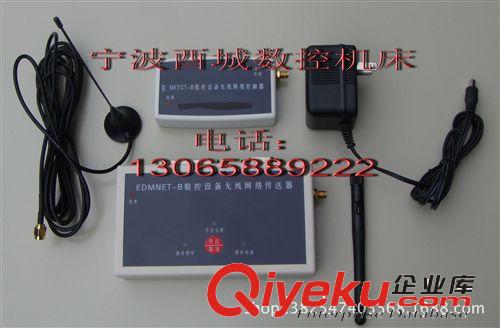 線切割機(jī)床配件寧波新型振威單板機(jī)錐度控制器3相6拍5相10拍