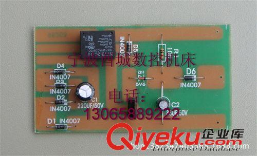 線切割配件寧波海曙富茂機床高頻電源原裝IRF630功放板