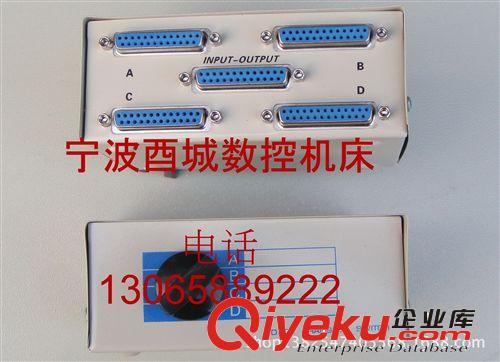 線切割配件 寧波海曙機(jī)導(dǎo)電塊 工字型導(dǎo)電塊（1只）