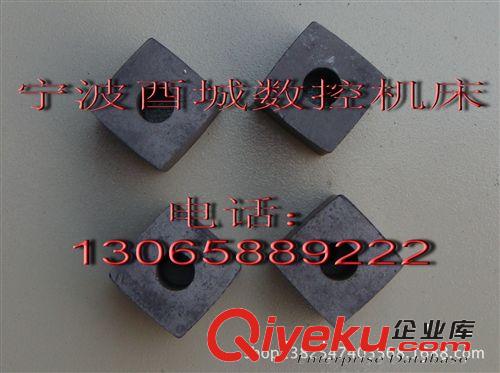 線切割機(jī)床配件優(yōu)質(zhì)YG8導(dǎo)電塊12*12*12內(nèi)孔6mm耐磨（1只）