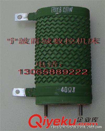線切割配件單板機(jī)控制器三端穩(wěn)壓集成電路7805原裝進(jìn)口（1只）