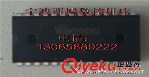線切割機床配件富茂98A和新世紀S型集成電路WS62256進口原裝