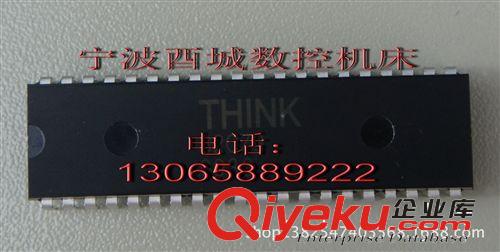 線切割配件單板機(jī)控制器三端穩(wěn)壓集成電路7812原裝進(jìn)口（1只）